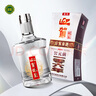迎駕貢酒  銀星 濃香型白酒 42度  520ml 單瓶裝 曬單實拍圖