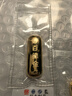 百德金足金9999黃金投資儲值金條國檢理財收藏升值情人節(jié)禮物送朋友證書 30g 曬單實拍圖