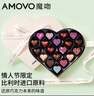 魔吻（AMOVO） 愛很簡單巧克力禮盒  212g  比利時(shí)進(jìn)口料生日七夕情人節(jié)禮物 曬單實(shí)拍圖
