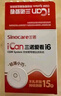 三諾（Sinocare）愛(ài)看動(dòng)態(tài)血糖儀二代i6手指免扎針免校準15天持續血糖監測儀4盒裝 曬單實(shí)拍圖