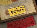 中國珠寶 SINO GEM老公我愛你黃金鈔1g金片投資金足金條收藏儲(chǔ)值生日七夕情人節(jié)禮物 老公我愛你金鈔1g 【官方正品】 曬單實(shí)拍圖