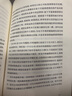 【新華書(shū)店旗艦店】正版包郵 臣服實(shí)驗(yàn) 全新版 從隱居者到上市公司CEO的人生智慧與修養(yǎng)啟發(fā)無(wú)數(shù)人的導(dǎo)師邁克·A.辛格自述 曬單實(shí)拍圖