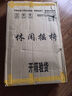 躺椅折疊大人竹搖搖椅家用陽臺休閑可坐可躺涼椅老人午休兩用椅子 升級款茶色加長搖椅+1.6米厚墊 曬單實拍圖