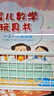 小睡鼠波波成長系列繪本（套裝全28冊）2-5歲 綠色環(huán)保印刷   曬單實拍圖