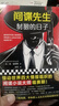 豺狼的日子 奧斯卡影帝小雀斑主演同名英劇原著 根據(jù)真實(shí)歷史事件改編 高分8.6?讀客懸疑文庫(kù) 小說(shuō) 曬單實(shí)拍圖