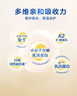 飛鶴臻愛倍護(hù) 幼兒配方奶粉3段(1-3歲) 900g*6 乳鐵蛋白 育兒補(bǔ)貼 曬單實(shí)拍圖