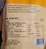 京東京造X京東PLUS會(huì)員聯(lián)名款 芒果干500g 零食小吃水果干 果脯蜜餞 曬單實(shí)拍圖