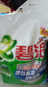 碧浪專研抗菌洗衣粉清新香7斤潔凈除螨除菌去漬持久留香深層去污 曬單實(shí)拍圖