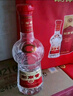 劍南春 水晶劍 52度 558ml*2瓶 雙支禮盒 濃香型白酒 曬單實(shí)拍圖