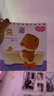 小熊寶寶系列繪本全套15冊(cè) 0-3歲幼兒習(xí)慣培養(yǎng)行為養(yǎng)成早教啟蒙圖畫書 蒲蒲蘭繪本館系列 兒童讀物 【15冊(cè)】小熊寶寶繪本第1輯 曬單實(shí)拍圖