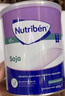 NUTRIBEN幼之本 嬰幼兒豆奶粉無(wú)乳糖不耐受抗過(guò)敏無(wú)水解腹瀉素食低敏配方 曬單實(shí)拍圖