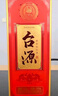 茅臺（MOUTAI）茅臺集團(tuán) 臺源 醬香型白酒 53度 500ml*6 整箱裝 新老包裝隨機(jī) 曬單實拍圖