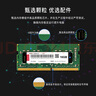 聯(lián)想（Lenovo）16GB DDR4 3200 筆記本內(nèi)存條 助力AI 適配黑神話悟空 曬單實拍圖