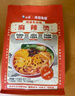 白象 方便面 麻辣燙314g單袋關(guān)東煮速食米粉米線東北麻辣燙黏糊麻辣燙 曬單實拍圖