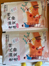 百鉆老面風(fēng)味速發(fā)粉25g*10家用蒸包子饅頭中式面點(diǎn)預(yù)拌粉烘焙原料 曬單實(shí)拍圖