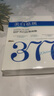 儒意377面膜補(bǔ)水美白去黃氣暗沉淡斑保濕提亮膚色女緊致抗皺抗衰老 【高濃度377】美白面膜10片 曬單實拍圖