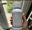 國光健致30%精甲噁霉靈草坪苗木花卉根腐猝倒病立枯病枯萎病殺菌劑 曬單實(shí)拍圖