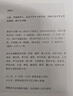 【專(zhuān)享劉震云印簽現貨】 一句頂一萬(wàn)句   茅盾文學(xué)獎獲得者劉震云作品  一日三秋 一地雞毛書(shū)香節 閱讀狂歡節 文學(xué)小說(shuō) 一句頂一萬(wàn)句正版書(shū) 曬單實(shí)拍圖