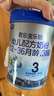 君樂寶奶粉3段樂鉑幼兒配方(12-36個月齡) 含OPO結(jié)構脂 808g* 6罐 曬單實拍圖
