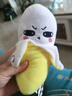 赟婭人體感應玩偶會唱歌趣味互動創(chuàng)意早教玩具可愛水果香蕉節(jié)拍琴娃娃 【升級充電款】香蕉感應節(jié)拍琴 嬰幼童益智早教互動玩具禮物 曬單實拍圖
