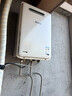 林內(nèi)室外燃?xì)鉄崴?日本原裝進口 A1620W/A2024W/A2426W防凍水量伺服器智能恒溫戶外防風(fēng)實體店同款 16L 【室外機】REU-A1620W(K)-CH 液化氣 曬單實拍圖