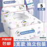 一次性馬桶墊全覆蓋產(chǎn)婦滅菌坐便器墊套旅行酒店便攜廁所的坐墊紙 加厚無(wú)菌【5片】隨機印花 曬單實(shí)拍圖