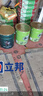 立邦【同城購(gòu)】乳膠漆竹炭防霉抗菌五合一內(nèi)墻面漆室內(nèi)家用涂料環(huán)保漆 【門店產(chǎn)品需先預(yù)約】15L大桶 其他 曬單實(shí)拍圖
