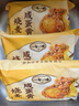 一旬一味生鮮面點(diǎn) 咸蛋黃燒麥420g/6個(gè)*3袋 兒童燒賣早餐半成品速食手抓餅 曬單實(shí)拍圖