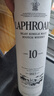拉弗格（Laphroaig）10年 蘇格蘭艾雷島 單一麥芽威士忌 700ml 40度 禮盒裝 進(jìn)口洋酒 曬單實(shí)拍圖