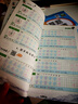 【2025新版】六年級上冊字帖語文同步練字帖每日一練同步練字人教版部編版鋼筆字帖小學(xué)生6年級上冊寫字帖小學(xué)生專用練習兒童硬筆書法寫字表 【六年級上】同步練字帖 曬單實拍圖
