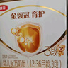伊利金領冠育護【5倍DHA好腦力】幼兒奶粉3段(1-3歲)1200g三聯(lián)裝 曬單實拍圖
