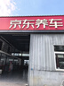固特異（GOODYEAR）汽車貼膜 琥珀70SE系列汽車玻璃膜汽車膜全車膜防曬隔熱車窗貼膜隱私膜 曬單實拍圖