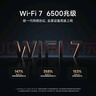 小米（MI）路由器BE6500 Wi-Fi 7【小米MixFlip2上網(wǎng)搭檔】6500兆級(jí) 全2.5G網(wǎng)口 4核高通處理器  家用路由器 曬單實(shí)拍圖