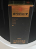 北京同仁堂搭淫羊藿膠囊專(zhuān)用飛機打多了非保健品藥成人性用品陽(yáng)痿勃起脫敏 單瓶 延時(shí)噴劑久插不射早泄龜頭敏感非藥搭壯陽(yáng)補腎 延時(shí)噴霧延遲時(shí)間射精快非變硬男人吃的持久不射男科用 曬單實(shí)拍圖