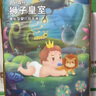母嬰坊獅子皇室奇幻森林嬰兒紙尿褲超薄干爽透氣男女寶寶獅子皇室拉拉褲 腰貼紙尿褲型M碼66片 曬單實(shí)拍圖