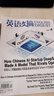 2025年英語文摘4-6月第二季度雜志期刊打包發(fā)出共3期 大學(xué)四六級考研英語中英文雙語外語學(xué)習(xí)期刊 曬單實(shí)拍圖