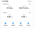 中國(guó)聯(lián)通 5G上網(wǎng)卡不限速電話卡wifi手機(jī)卡高速通用流量卡山楂卡大流量卡釘釘卡 流量王29月租包100G通用流量+300分鐘通話 曬單實(shí)拍圖
