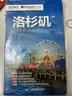 洛杉磯旅游地圖（送手賬DIY地圖） 中英文對照 出行前規劃 線(xiàn)路手繪地圖 購物、美食、住宿、出行 TripAdvisor貓途鷹出國游系列美國地圖 曬單實(shí)拍圖