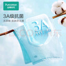 全棉時(shí)代毛巾兒童A類紗布無(wú)捻紗面巾純棉洗臉家用柔軟吸水塘邊垂釣25*50cm 曬單實(shí)拍圖