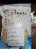 小海故事 新鮮蝦皮 凈重1斤(500g) 淡干不加鹽 無雜質(zhì) 源頭直發(fā) 曬單實拍圖