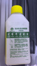 滴露（Dettol）洗衣機清洗劑250ml金裝版檸檬滾筒波輪洗衣機深度清潔劑除垢殺菌 曬單實拍圖
