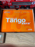 天章 （TANGO）新橙天章A4打印紙 70g 500張*4包 雙面打印復(fù)印紙 順滑不卡紙高性價(jià)比 整箱2000張【明星品質(zhì)款】 曬單實(shí)拍圖