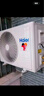 海爾（Haier）空調(diào)凈省電1.5匹/1匹新一級(jí)能效掛機(jī)內(nèi)外自清潔快速冷暖變頻出租房家用臥室空調(diào) 1.5匹 一級(jí)能效 【凈省電Plus】雙排省電王 曬單實(shí)拍圖