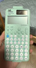 Casio 卡西歐FX-991CNX中文版科學(xué)函數(shù)計(jì)算器初高中大學(xué)考研物理化學(xué)競賽高考適用 老款FX-991CN X藍(lán)色+四件套 曬單實(shí)拍圖