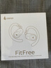 漫步者（EDIFIER）飛兔FitFree開放式 掛耳式藍(lán)牙耳機(jī)無(wú)線運(yùn)動(dòng)跑步低延遲輕奢音樂游戲運(yùn)動(dòng)學(xué)生長(zhǎng)續(xù)航適用于蘋果安卓 星耀白【40°可調(diào)節(jié)耳掛】 曬單實(shí)拍圖