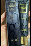 AHC修復(fù)抗皺多效護理眼霜雙支30ml*2淡化細紋護膚品節(jié)日生日禮物 曬單實拍圖