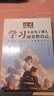 讀者文摘 勵(lì)志蝶變篇2冊(cè) 2025年新編升級(jí)版 讀書是為了擁有更多的選擇 學(xué)習(xí)不是為了別人而是你自己  人生感悟心靈雞湯 勵(lì)志成長(zhǎng)文學(xué)散文 青少年精選文摘 推薦12-18歲中小學(xué)生課外閱讀 曬單實(shí)拍圖