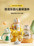 小袋鼠巴布（JOER BABU）嬰兒保溫杯吸管奶瓶寶寶鴨嘴杯學(xué)飲杯316不銹鋼兒童保溫杯-廷牧橙 曬單實(shí)拍圖