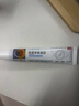 小葵花媽媽醫(yī)用疤痕硅酮修復(fù)凝膠燒燙傷剖腹產(chǎn)手術(shù)祛痘祛疤膏老少通用3支 曬單實拍圖