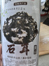 昱品源石耳安徽黃山特產(chǎn)山珍食用菌免洗野高山巖耳石菇石木耳干貨名貴 精選石耳 40g*2罐 曬單實(shí)拍圖